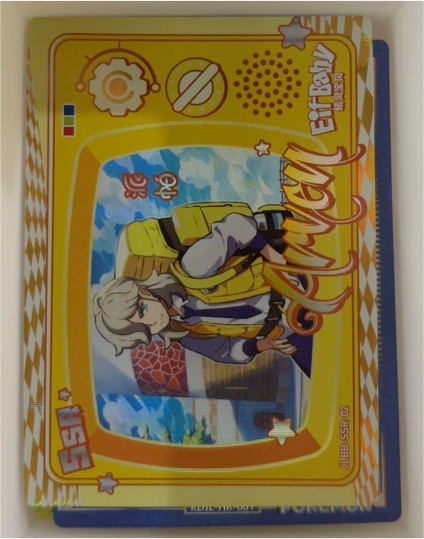 2024 EiF Baby 2.0 JLBB-SSR-02 Arven — front