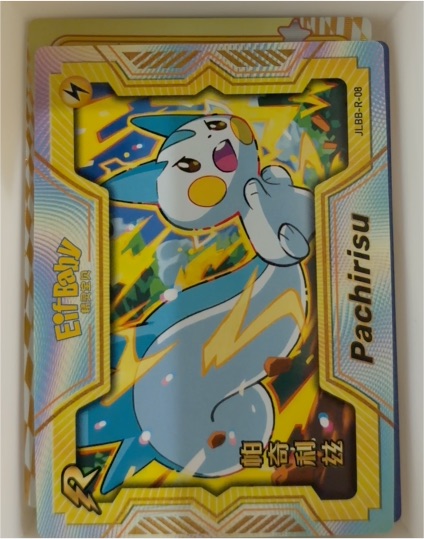 2023 Eif-Baby JLBB-R-08 Pachirisu — front