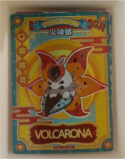 Pokémon Volcarona GR KDJL-GR-006 Eif Baby — front