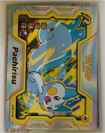 Eif Baby 2.0 #JLBB-R-08 Pachirisu — front