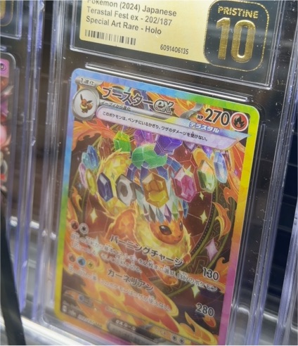 2024 Pokemon Japanese Terastal Festival ex SAR #202 Flareon ex — front