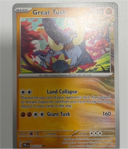 2022 Pokémon Prismatic Evolutions #55 Great Tusk — front