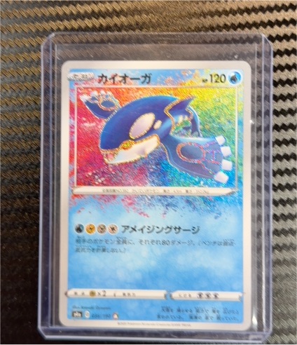 2020 Pokémon S4a #036 Kyogre — front