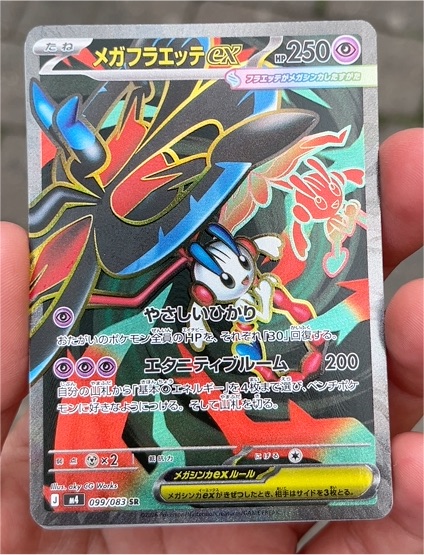 pokemon eternatus v card Pokemon 2020 S4a Shiny Star V Eternatus V Holo Card #124/190