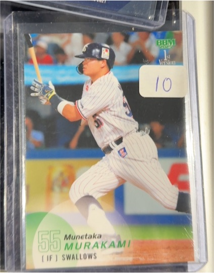 2025 BBM 1st Version #55 Munetaka Murakami — front