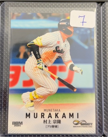 2025 BBM Infinity #28 Munetaka Murakami — front