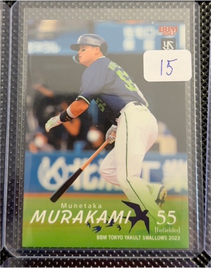 2023 BBM #55 Munetaka Murakami — front