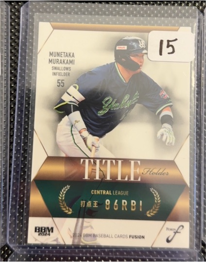 2024 BBM Fusion #TH05 Munetaka Murakami Title Holder 86 RBI — front
