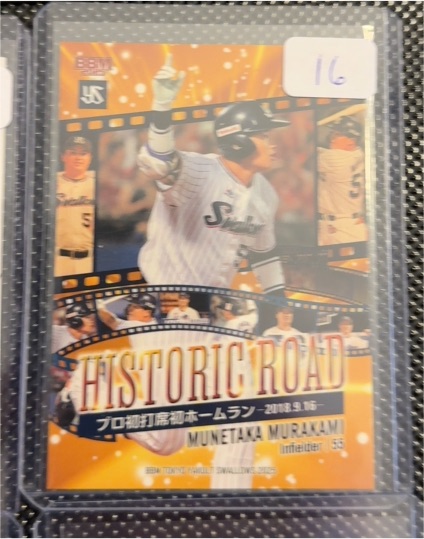 2025 BBM Tokyo Yakult Swallows Historic Road #S68 Munetaka Murakami — front