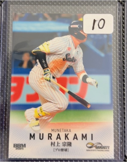 2025 BBM Infinity #28 Munetaka Murakami — front