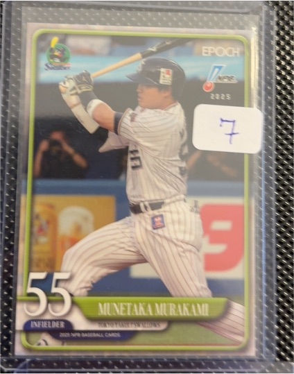2025 Epoch NPB #093 Munetaka Murakami — front