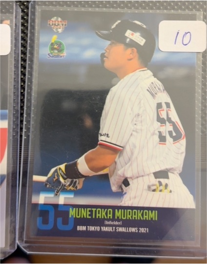 2021 BBM Tokyo Yakult Swallows #55 Munetaka Murakami — front