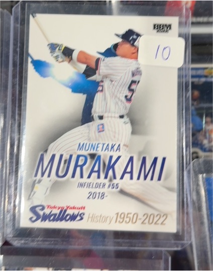 2018 BBM Munetaka Murakami #55 — front