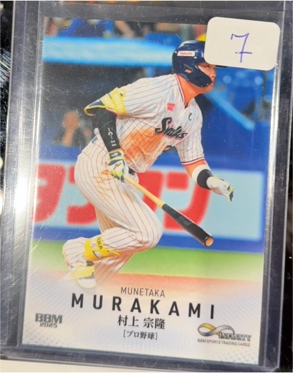 2025 BBM Infinity #028 Munetaka Murakami — front