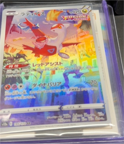 2022 Pokémon #195 Latias — front