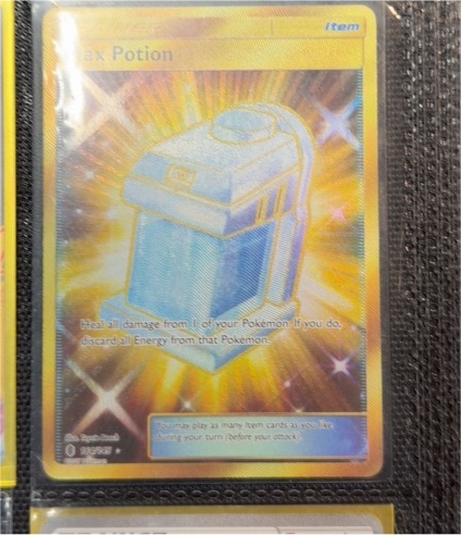 2017 Pokémon Sun & Moon Guardians Rising #164 Max Potion — front