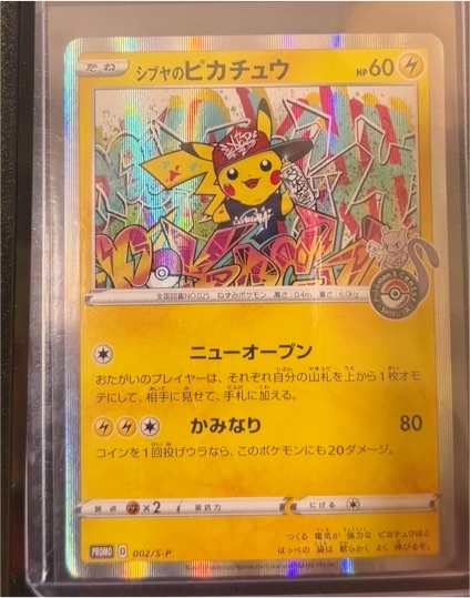 2019 Pokémon Center Shibuya's Pikachu #002/S-P Promo — front