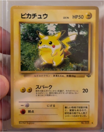 1996 Pokémon #023 Pikachu — front