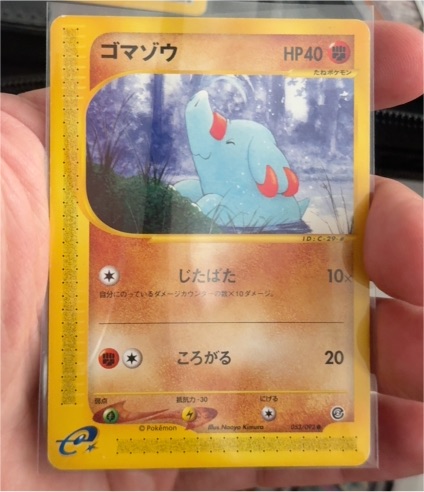 2001 Pokémon e-Card #033 Phanpy — front
