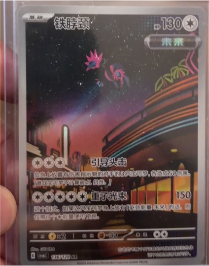 2022 Pokémon #136 Bronzong — front