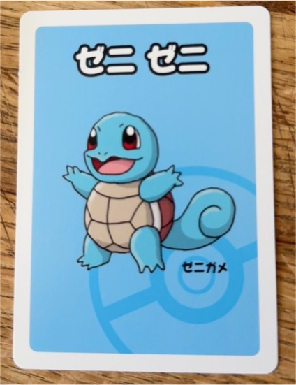 Pokémon Japanese Squirtle Card — front