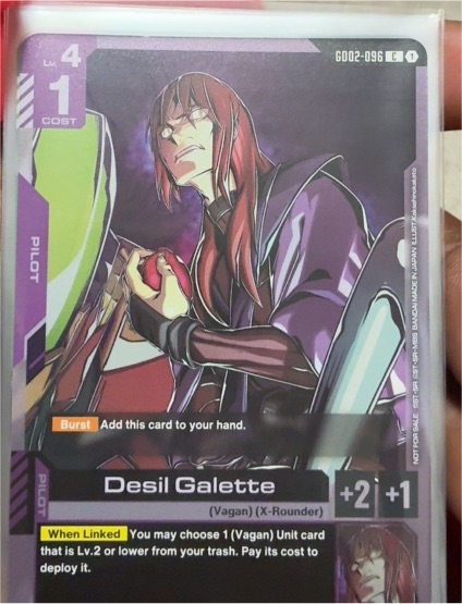 Cardfight!! Vanguard GD02-096 Desil Galette — front