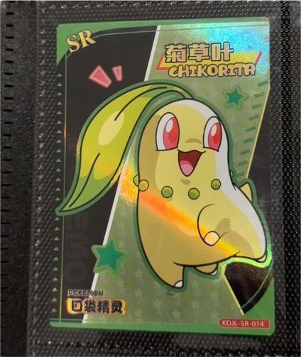 Pokémon KDJL SR-014 Chikorita — front