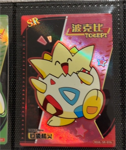 Unknown SR Togepi — front