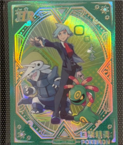 2002 Pokémon Carddass Masters HR-027 Steven Stone — front