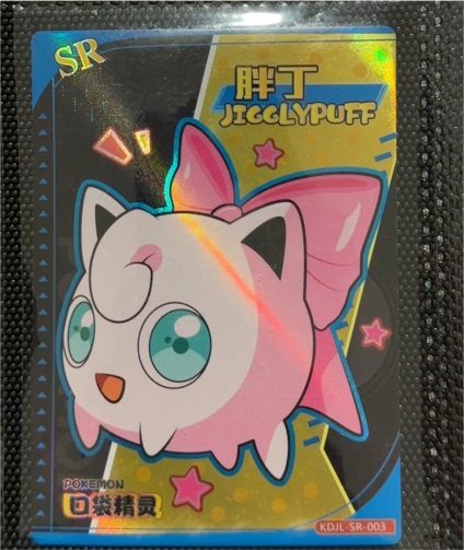 Pokémon KDJL-SR-003 Jigglypuff — front