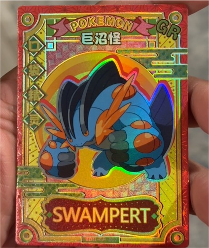 Pokémon #007 Swampert — front