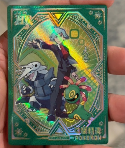 2000 Bandai Pokémon HR-027 Steven Stone — front
