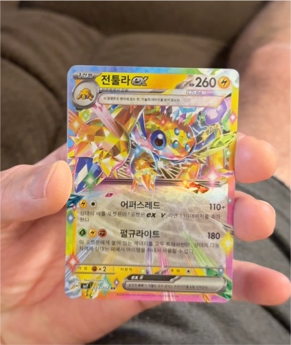 2023 Pokémon TCG Terastal Festival #052 Jolteon EX — front