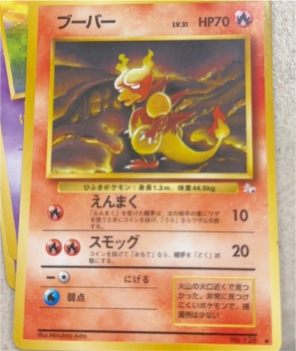 1996 Pokémon #126 Magmar — front