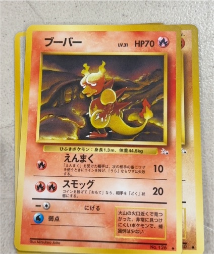 1997 Pokémon #126 Magmar — front