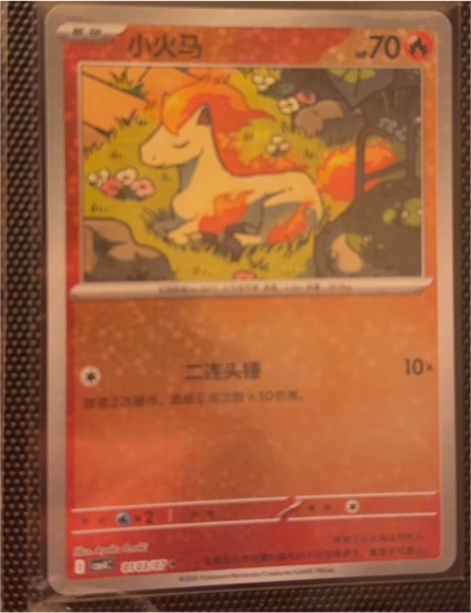 2024 Pokémon #0102 Ponyta — front