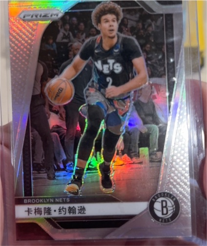 2024-25 Panini Prizm #2 Cam Thomas — front