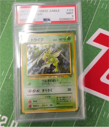1997 Pokémon Jungle #123 Scyther — front