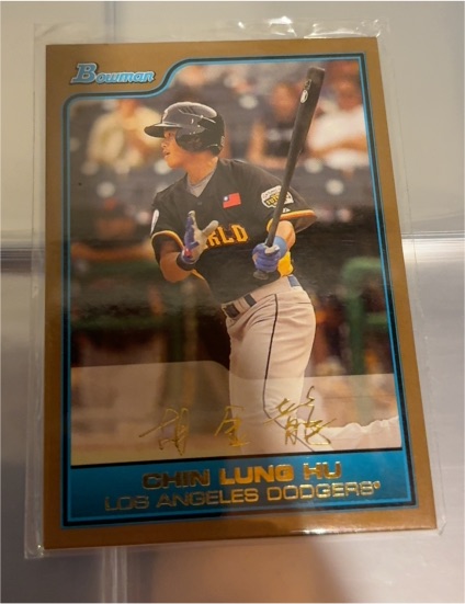 2006 Bowman Draft Picks & Prospects Futures Game #FG26 Chin Lung Hu — front
