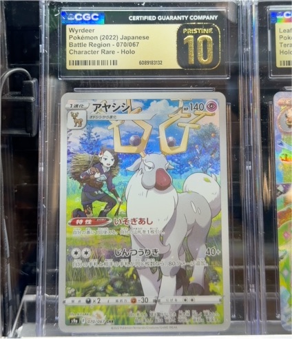2022 Pokémon Battle Region #070 Wyrdeer Character Rare — front