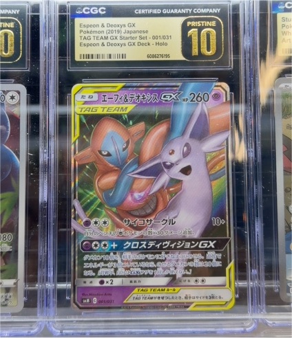 2019 Pokémon #001 Espeon & Deoxys GX — front