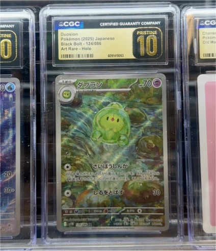 2025 Pokémon #124 Duosion Black Bolt — front