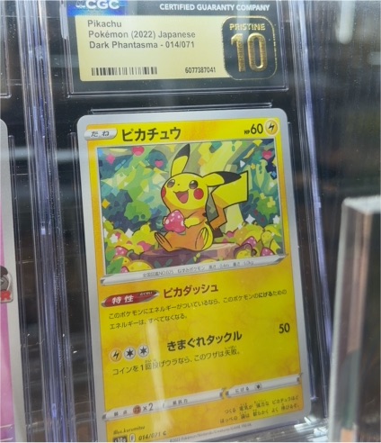 2022 Pokémon #014 Pikachu Dark Phantasma — front