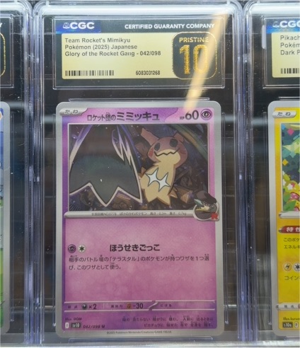 2025 Pokémon Team Rocket's Mimikyu #042 — front