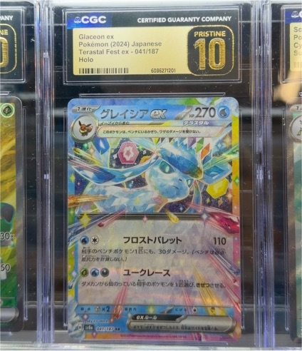 2024 Pokémon #041 Glaceon ex — front
