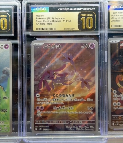 2024 Pokémon Super Electric Breaker #114 Mesprit — front
