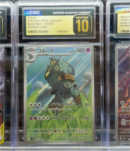 2025 Pokémon #129 Golurk Black Bolt Art Rare Holo — front