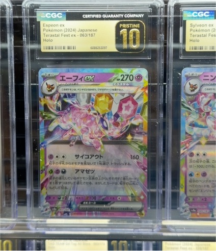 2024 Pokémon Terastal Fest ex #063 Espeon ex — front