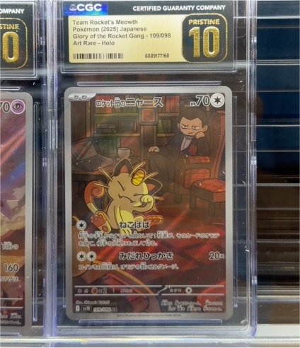 2025 Pokémon Team Rocket's Meowth #109/098 — front