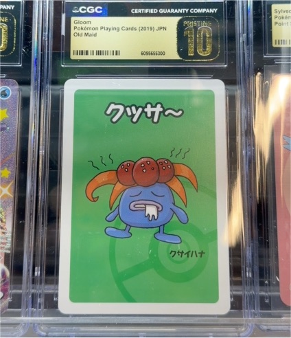 2019 Pokémon Playing Cards Gloom Old Maid Japanese — front